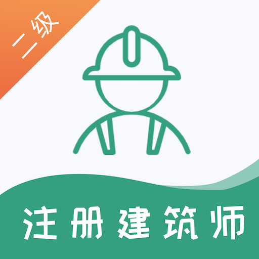 ����ע�Ὠ��ʦ�����appv4.6.0 ��׿��