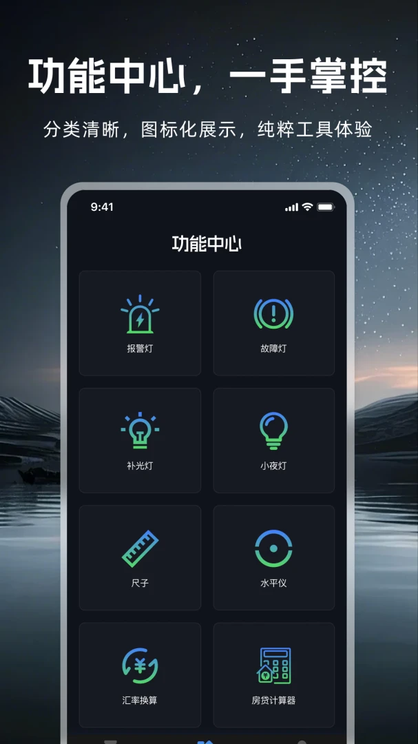 �ֵ�Ͳ����ǿ��appv1.0.2 ��׿��