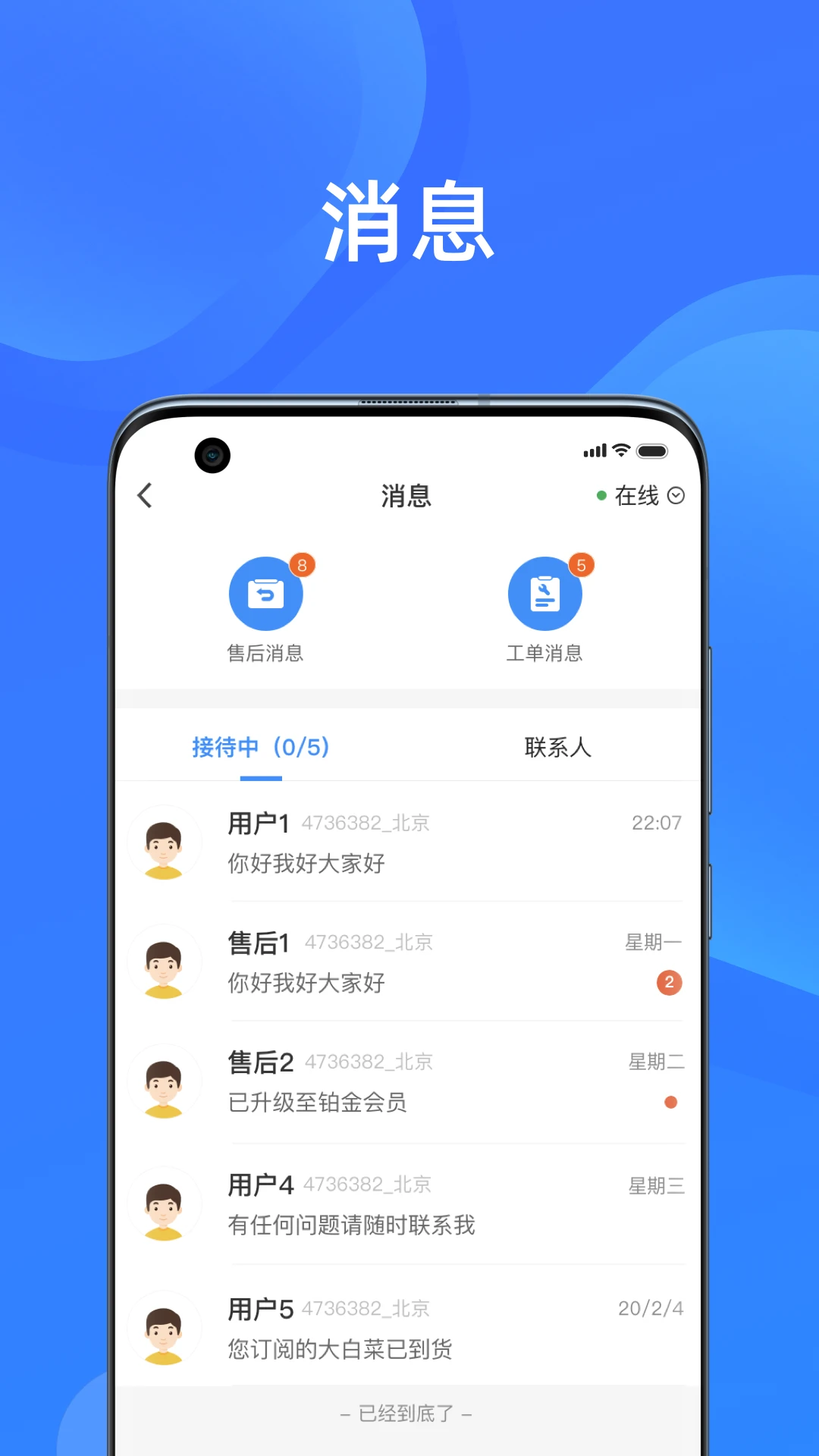 ��������app�ٷ�����v4.4.7 ��׿��