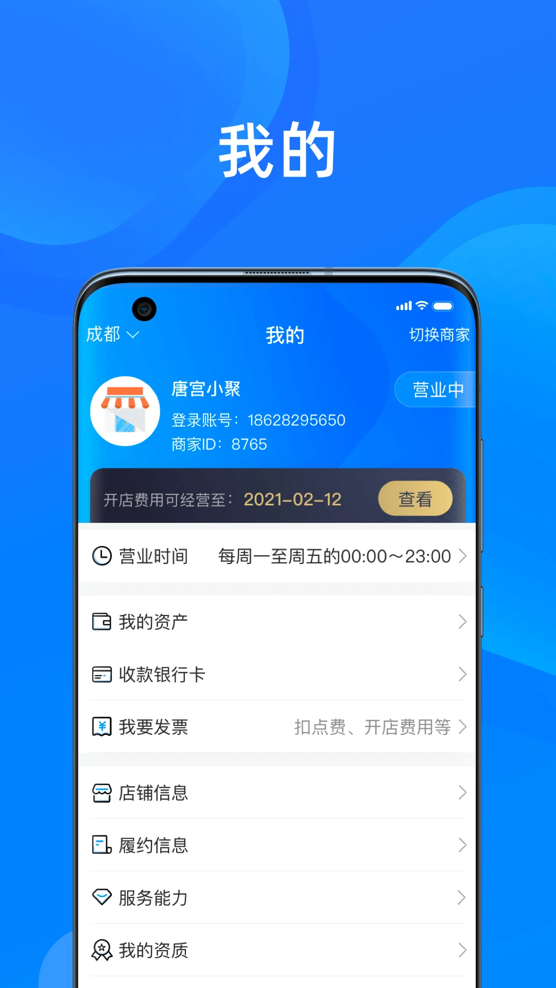 ��������app�ٷ�����v4.4.7 ��׿��