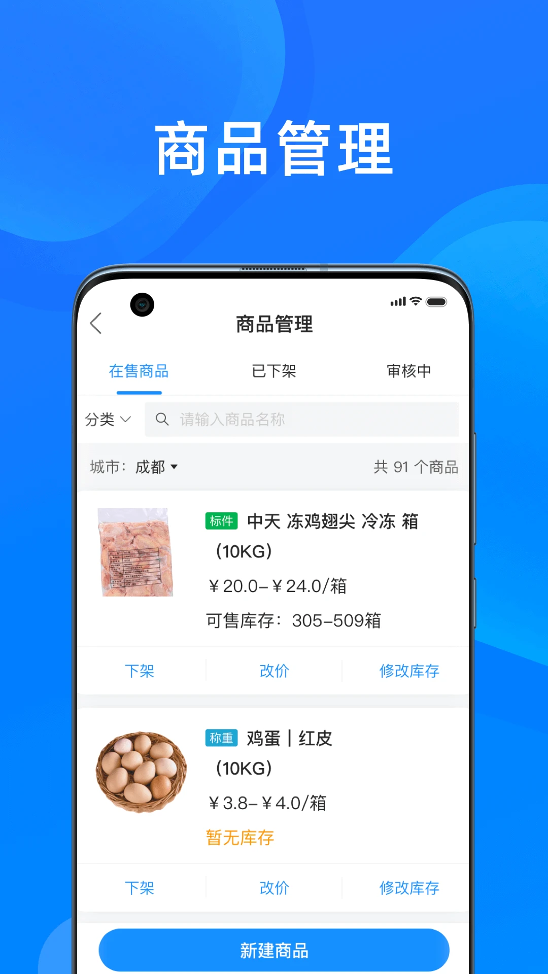 ��������app�ٷ�����v4.4.7 ��׿��