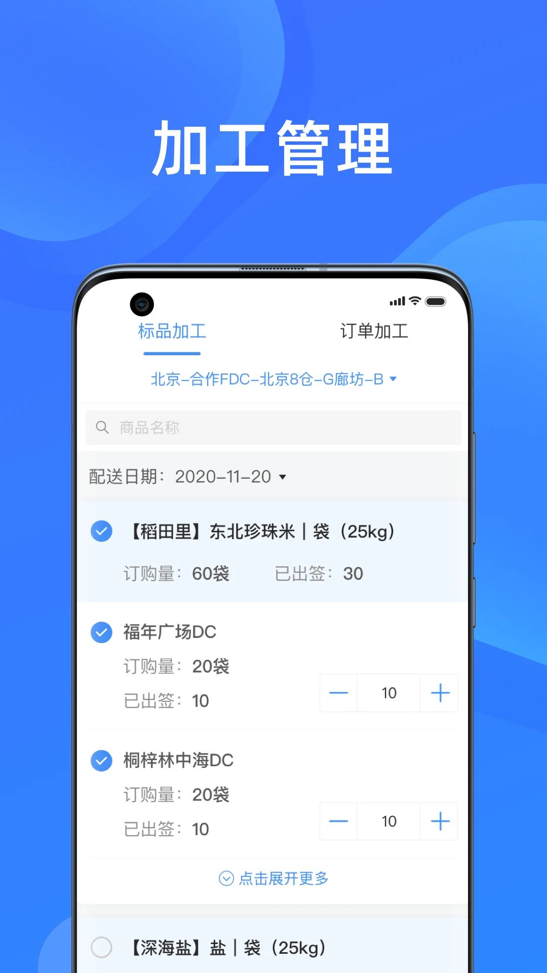 ��������app�ٷ�����v4.4.7 ��׿��