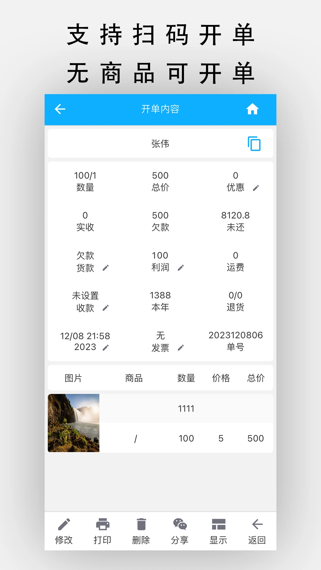���쿪��appv14.8.0 ��׿��