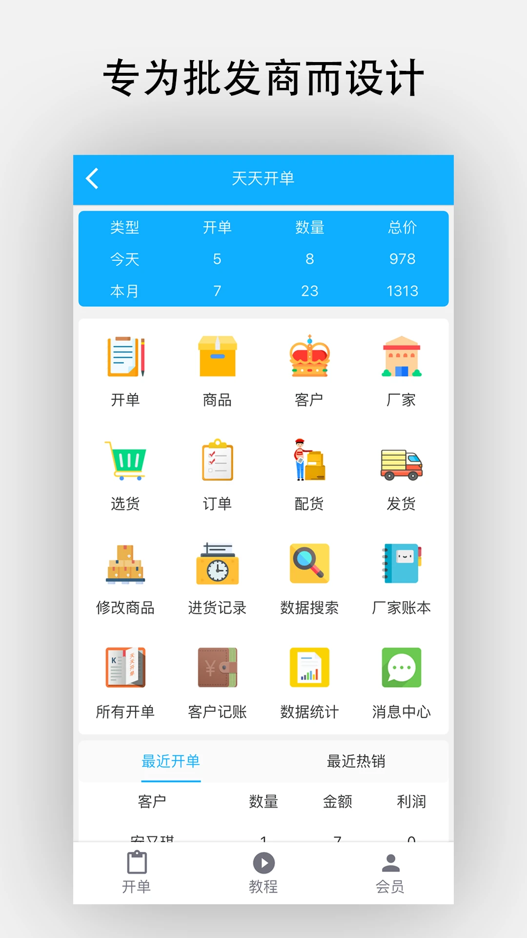 ���쿪��appv14.8.0 ��׿��
