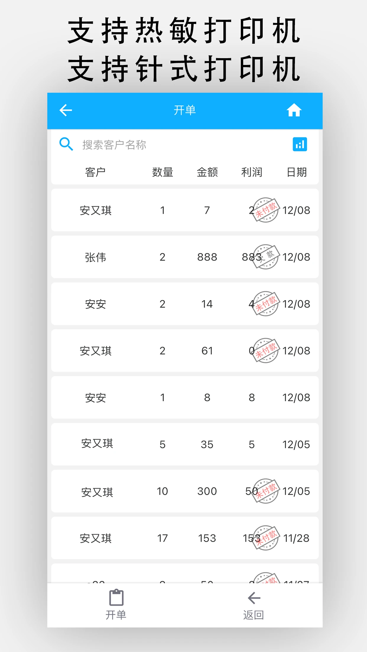 ���쿪��appv14.8.0 ��׿��