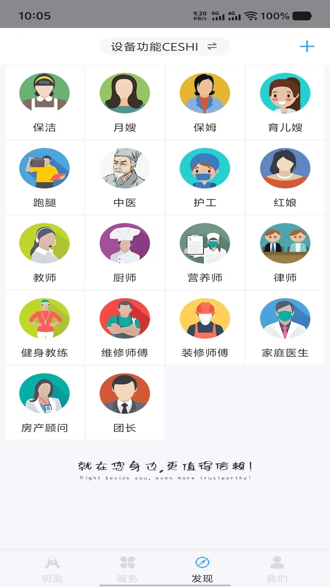 �˳ǹܼ�appv2.10.22 ��׿��