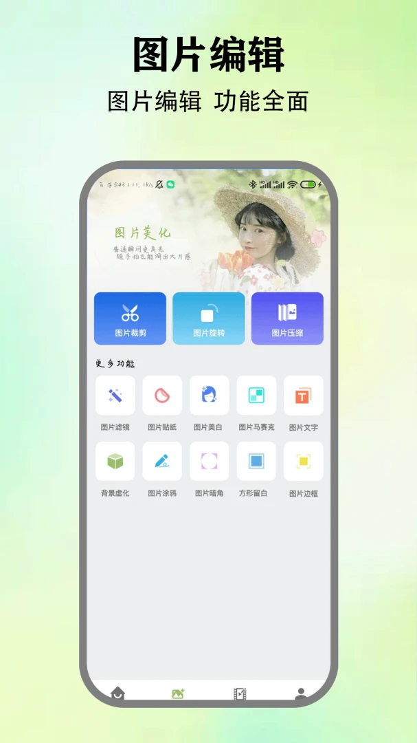 Motion appv1.7 ��׿��