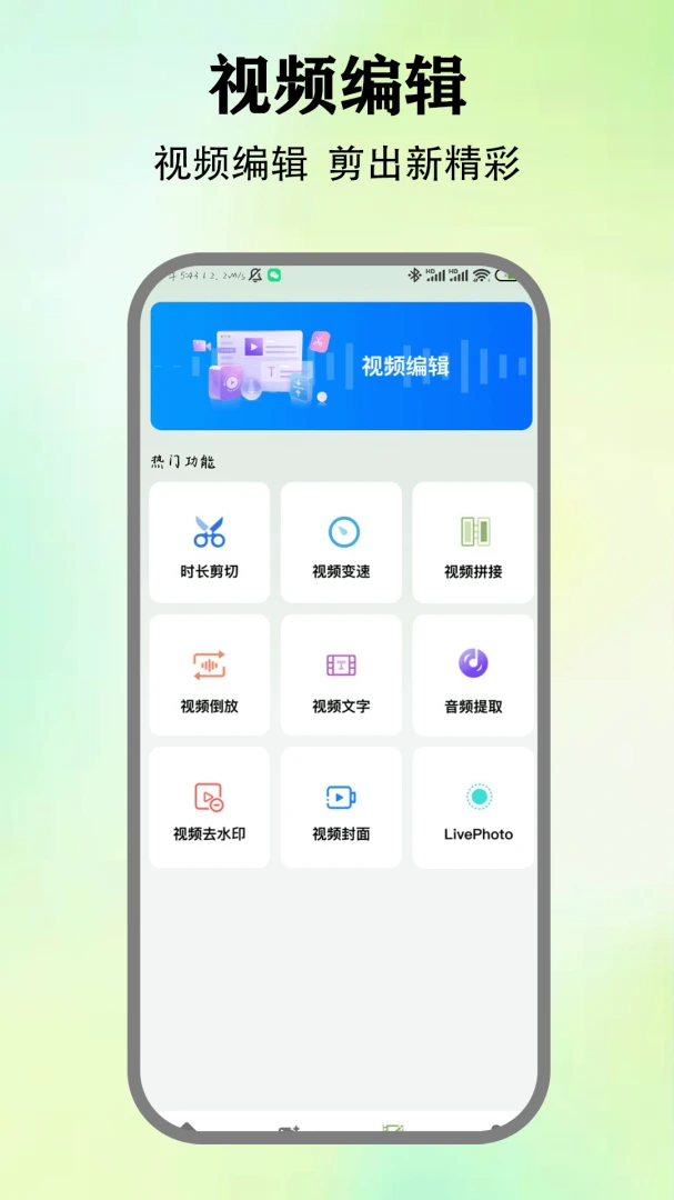 Motion appv1.7 ��׿��