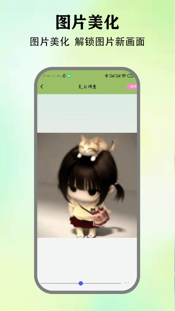 Motion appv1.7 ��׿��
