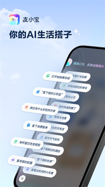 ֧С�����°汾���ذ�װ�̳���ͼ