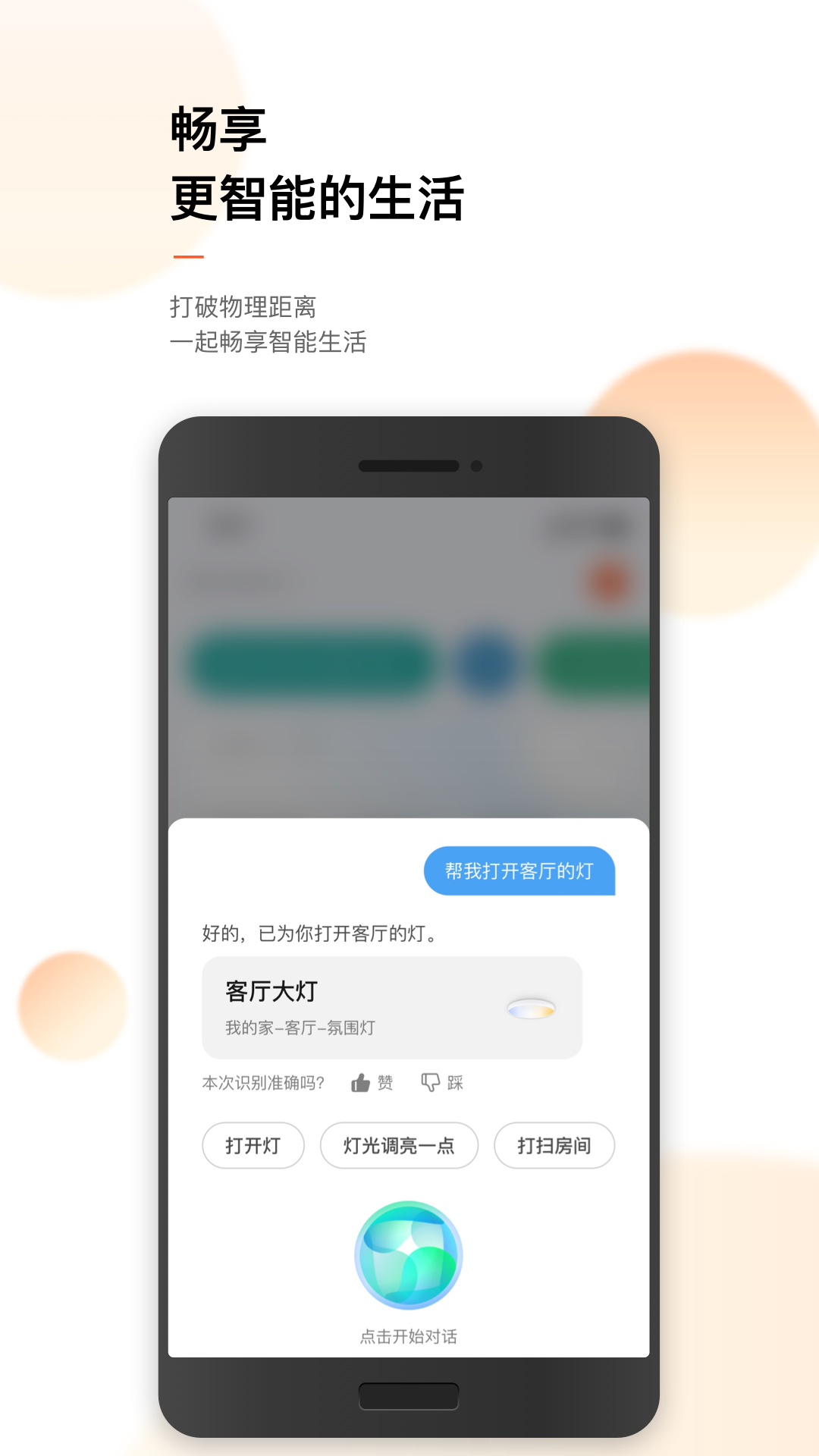 Ϳѻ����app�ٷ����� �ܿ�ָ�� ����ͼ�� ��ȫ����