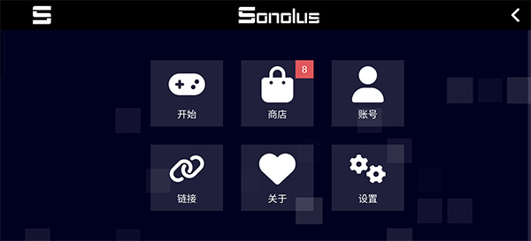 Sonolus1.1.1安卓下载 免费 无广告 音游玩家必备