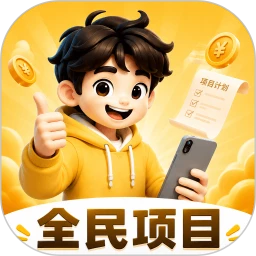 ȫ����Ŀappv2.4.0 ��׿��