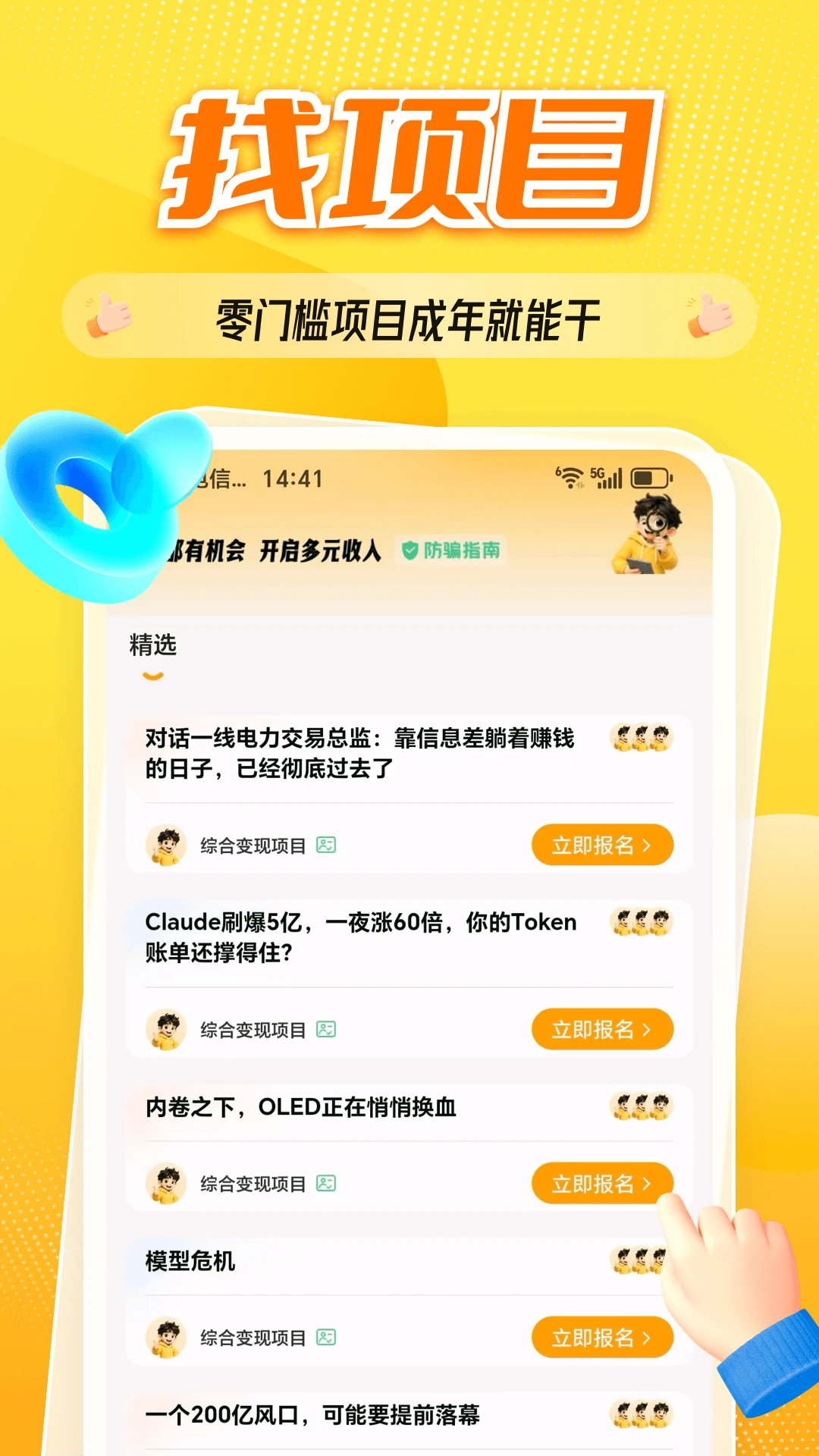 ȫ����Ŀappv2.4.0 ��׿��