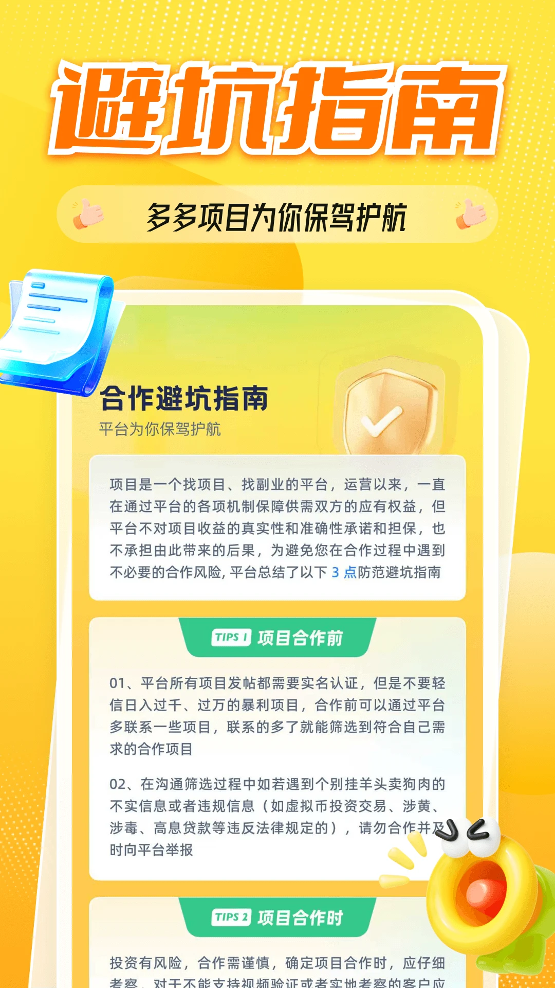 ȫ����Ŀappv2.4.0 ��׿��