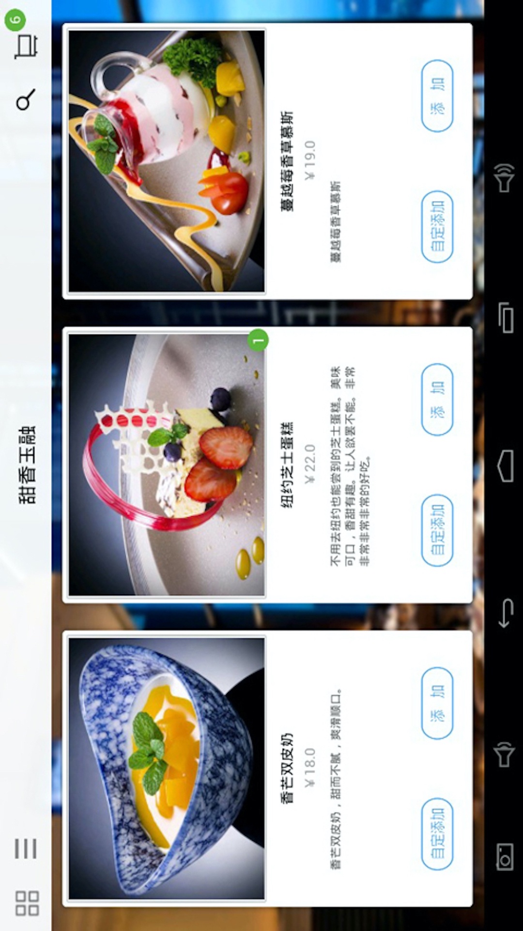 �򵥵��app���ذ�װ��Ѱ�ʵ������