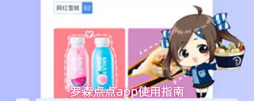 �򵥵��app����������ʹ���ĵ�