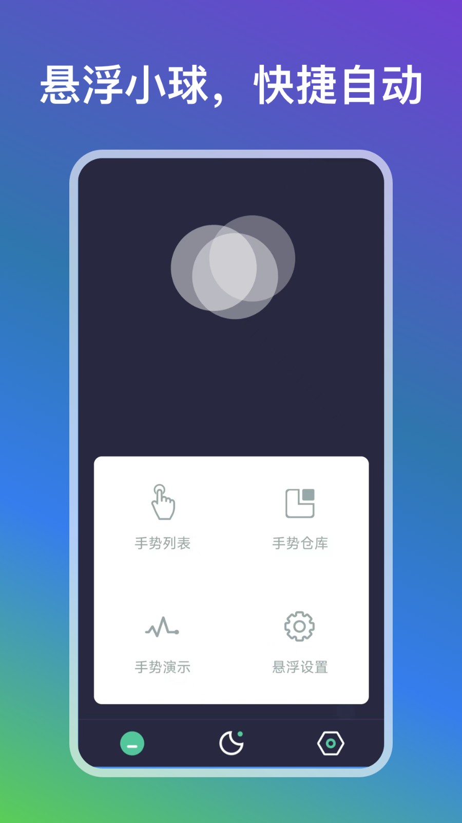 �򵥵��app��װ�����ذ�ȫ�̳�