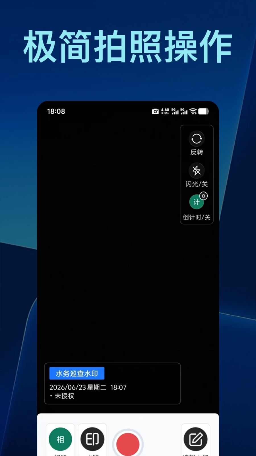 ˮӡ����ȫ�ܴ��������appv1.0.4 ��׿��