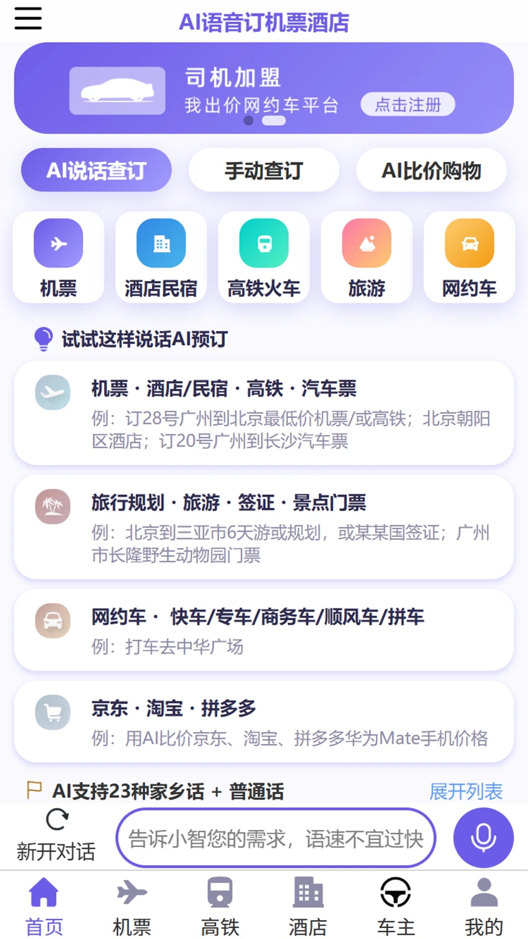 �ҳ���app�ٷ���������v1.1.410 ��׿��