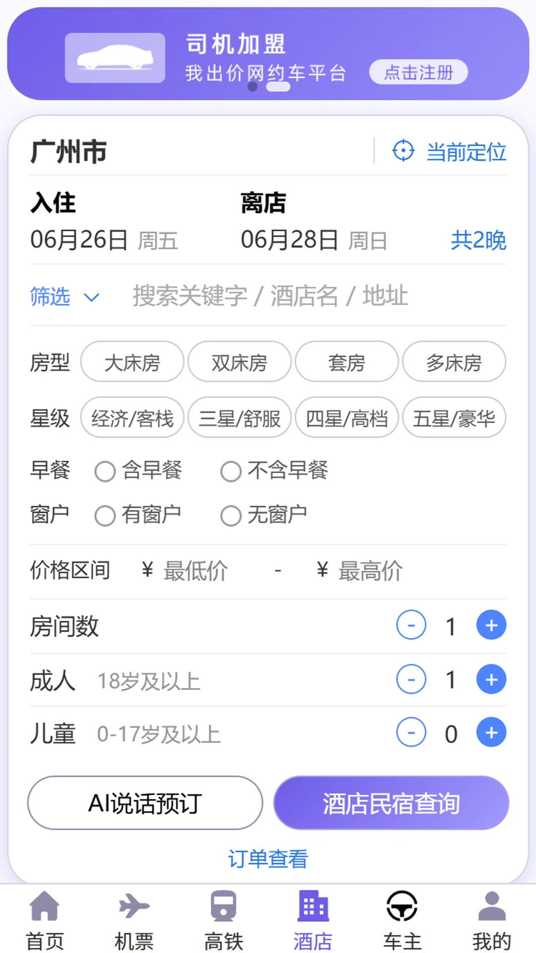 �ҳ���app�ٷ���������v1.1.410 ��׿��