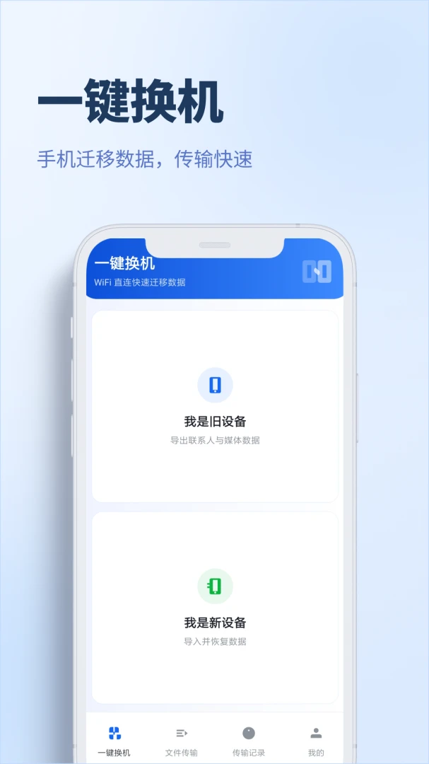 �ֻ�������һ���appv5.6.5 ��׿��