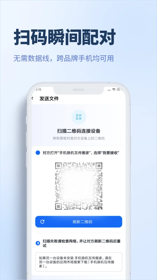 �ֻ�������һ���appv5.6.5 ��׿��