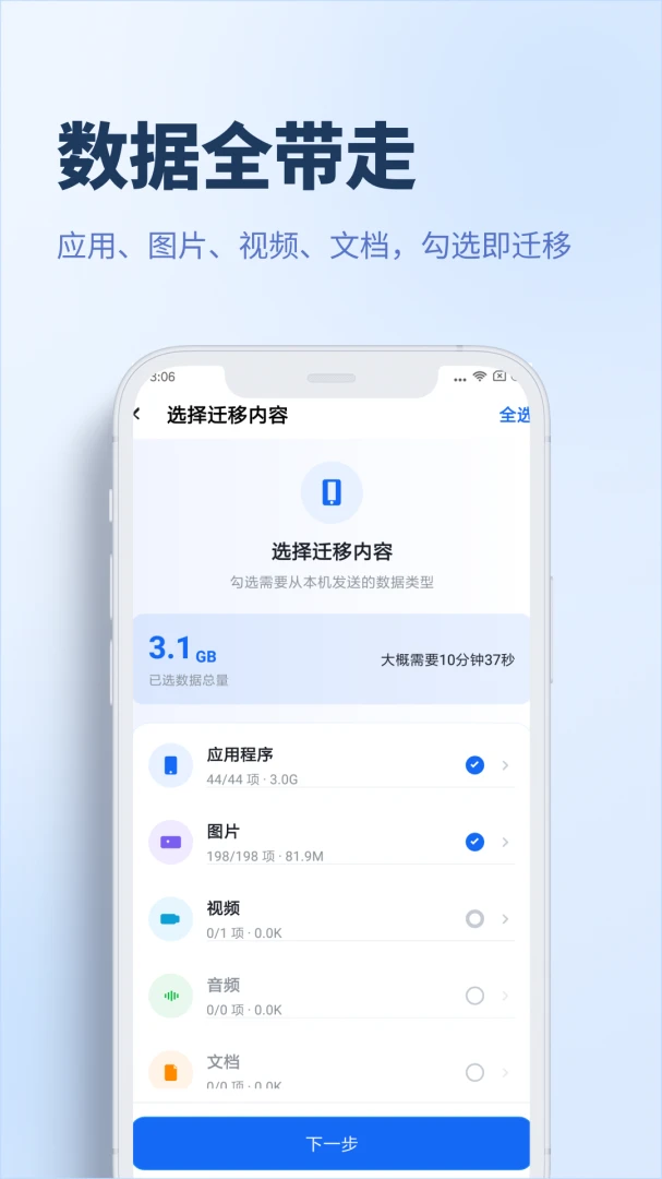 �ֻ�������һ���appv5.6.5 ��׿��