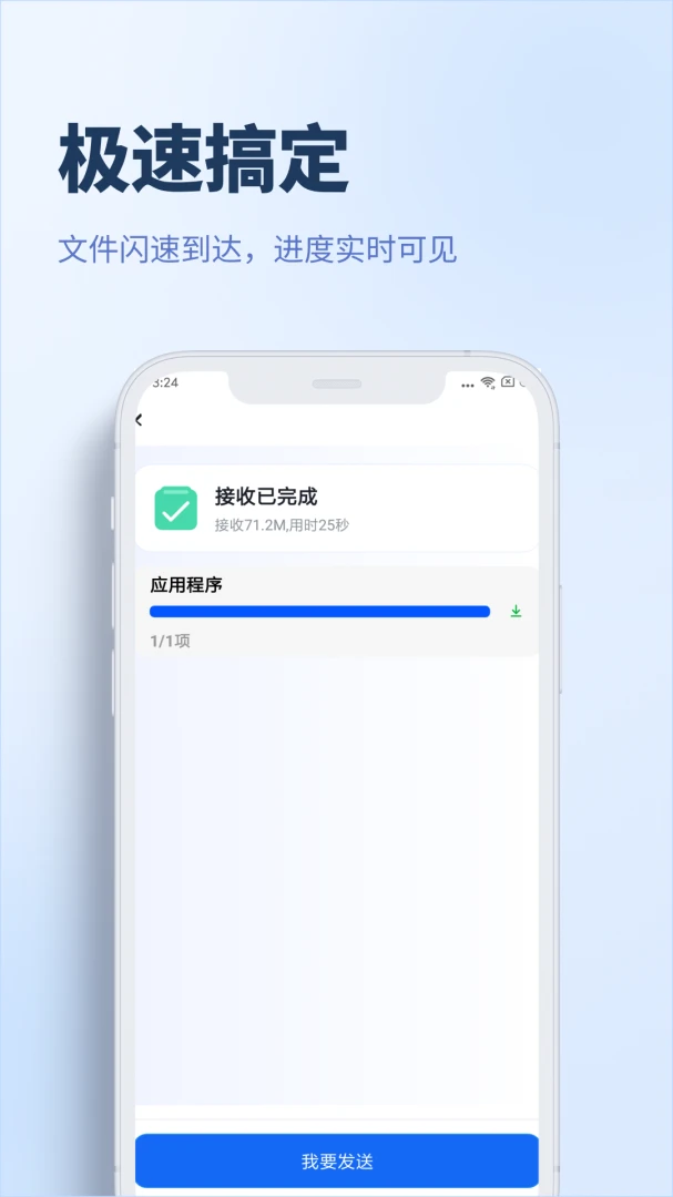 �ֻ�������һ���appv5.6.5 ��׿��
