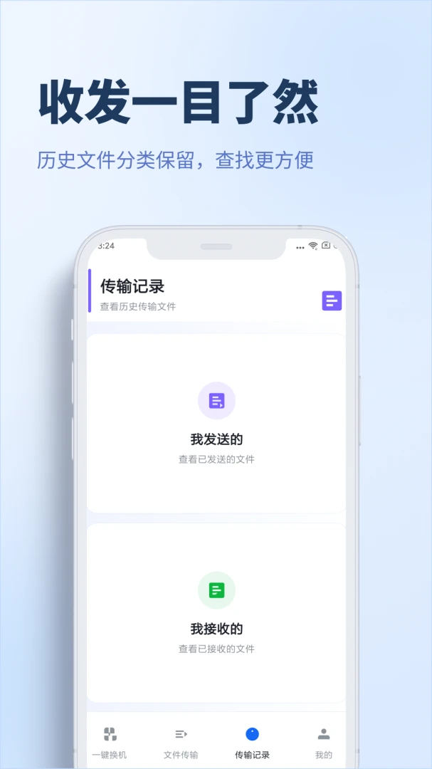 �ֻ�������һ���appv5.6.5 ��׿��