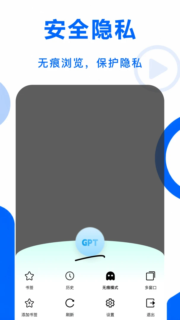 Chat�����appv1.0 ��׿��