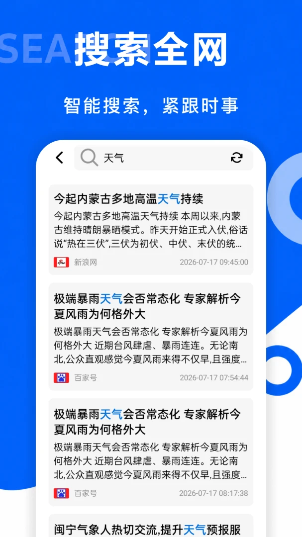 Chat�����appv1.0 ��׿��