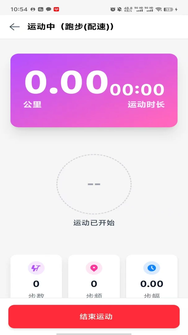 �����۽�X appv1.4.1 ��׿��