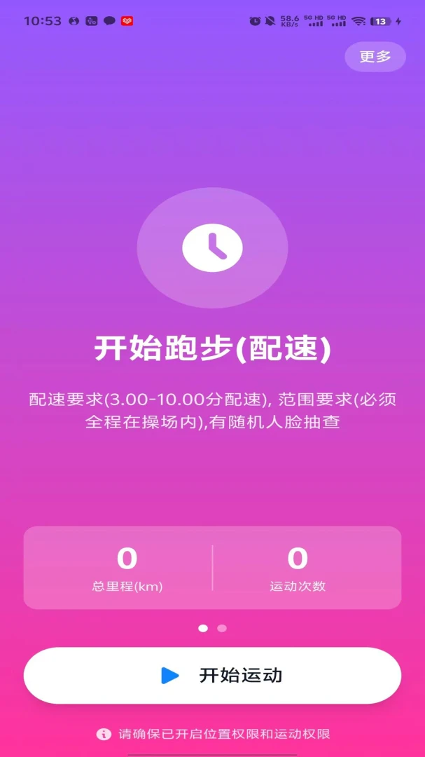 �����۽�X appv1.4.1 ��׿��