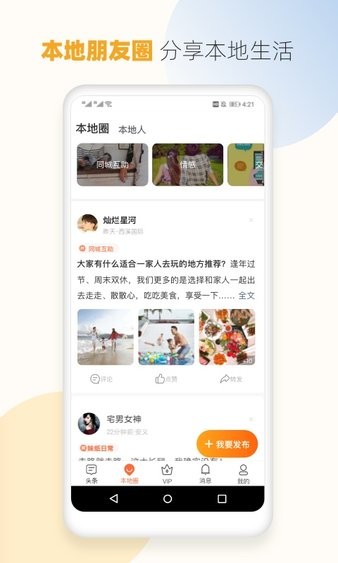 ��������ͨapp ���������Ϣ ����