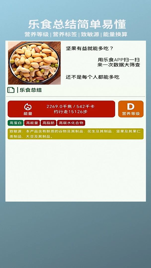 ��ʳappv1.3.2 ��׿��