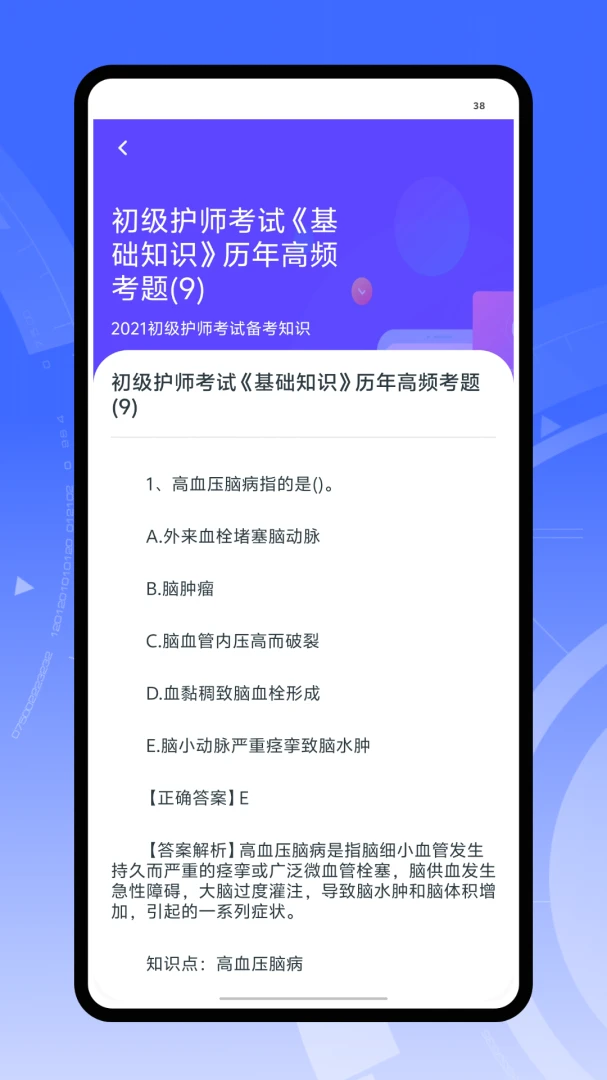 ���������ܼ�app����v1.0.0 ��׿��