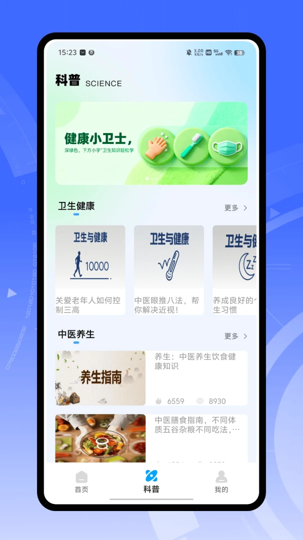 ���������ܼ�app����v1.0.0 ��׿��