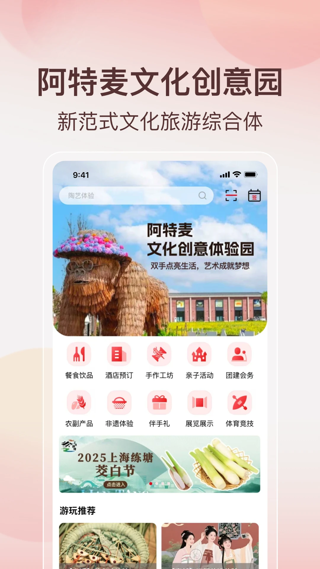 ������appv3.33.9 ��׿��