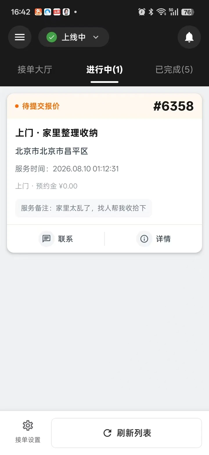һͳ��appv1.0.1 ��׿��