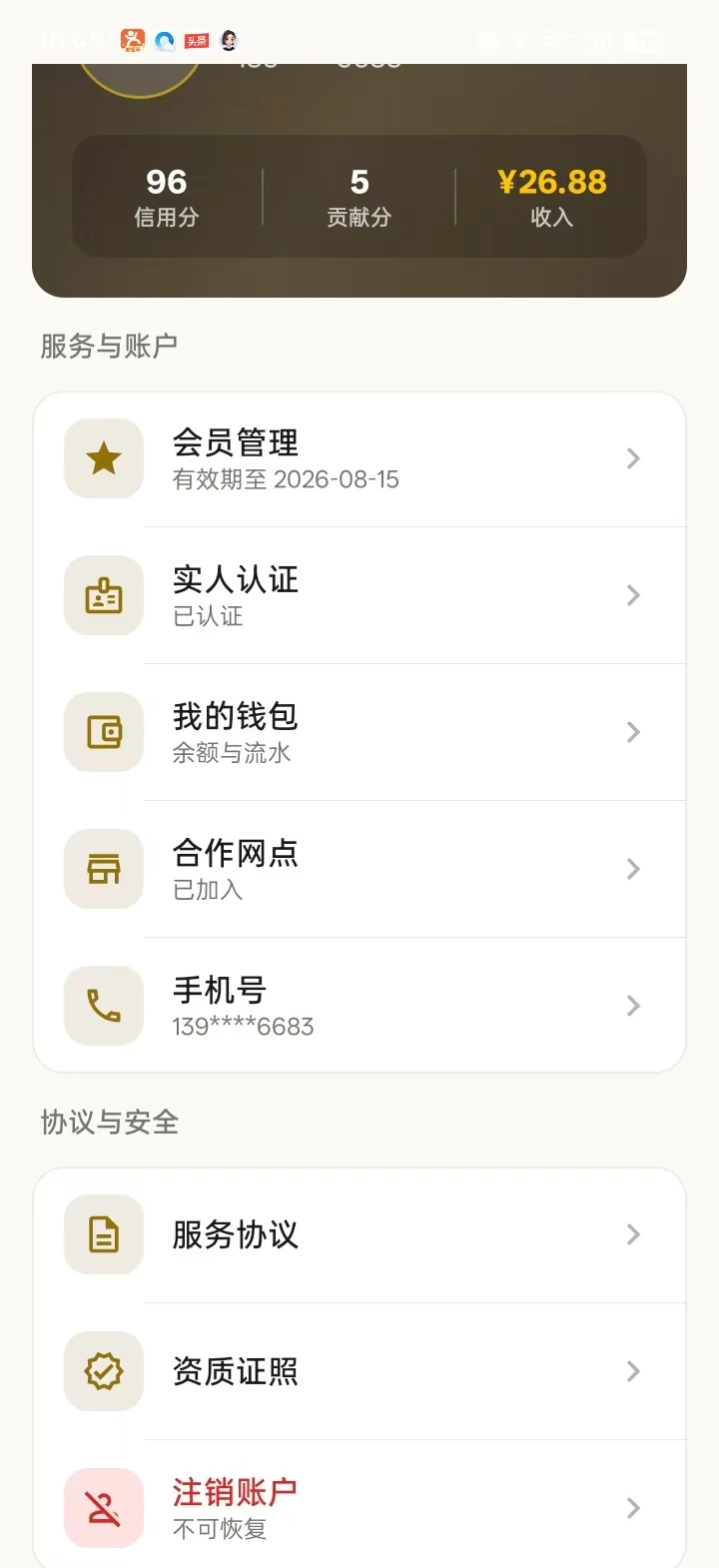 һͳ��appv1.0.1 ��׿��