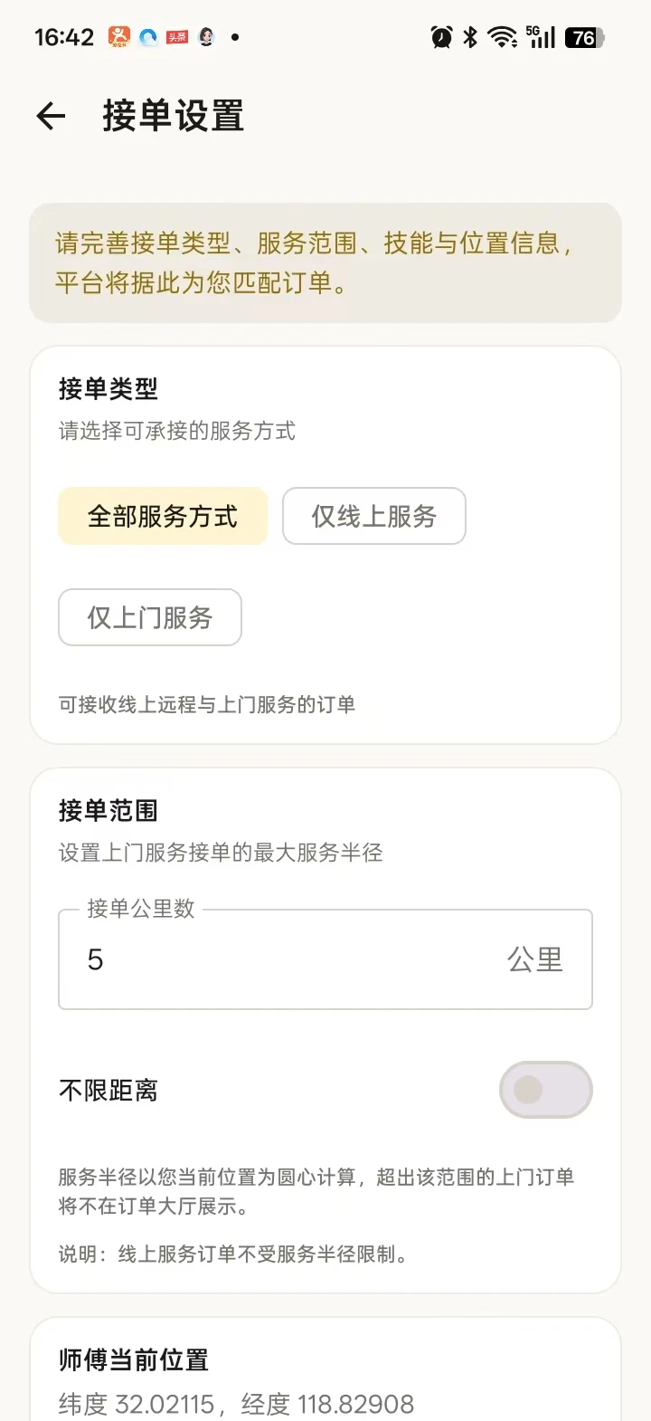 һͳ��appv1.0.1 ��׿��