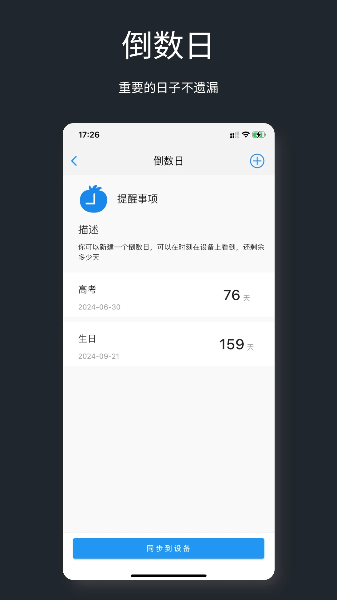 ����appv1.0.6 ��׿��