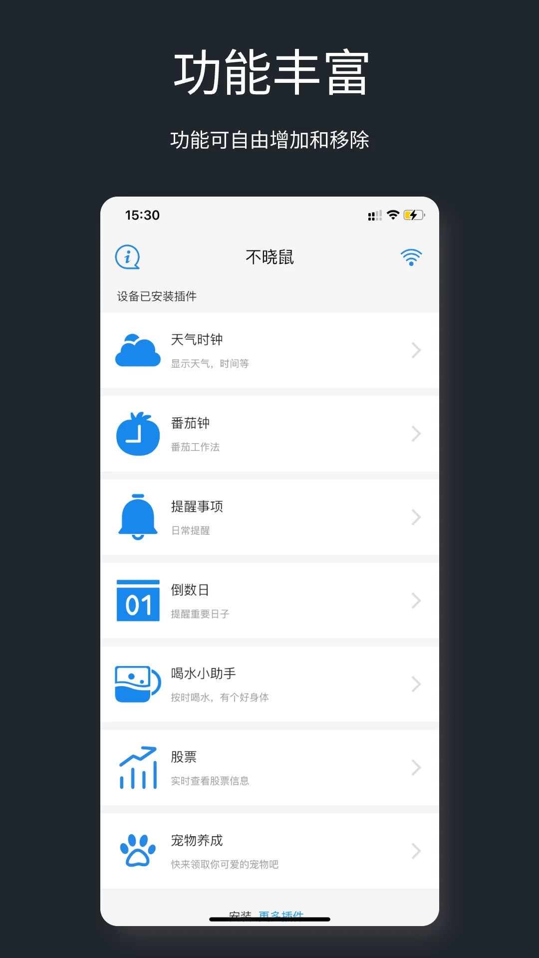����appv1.0.6 ��׿��