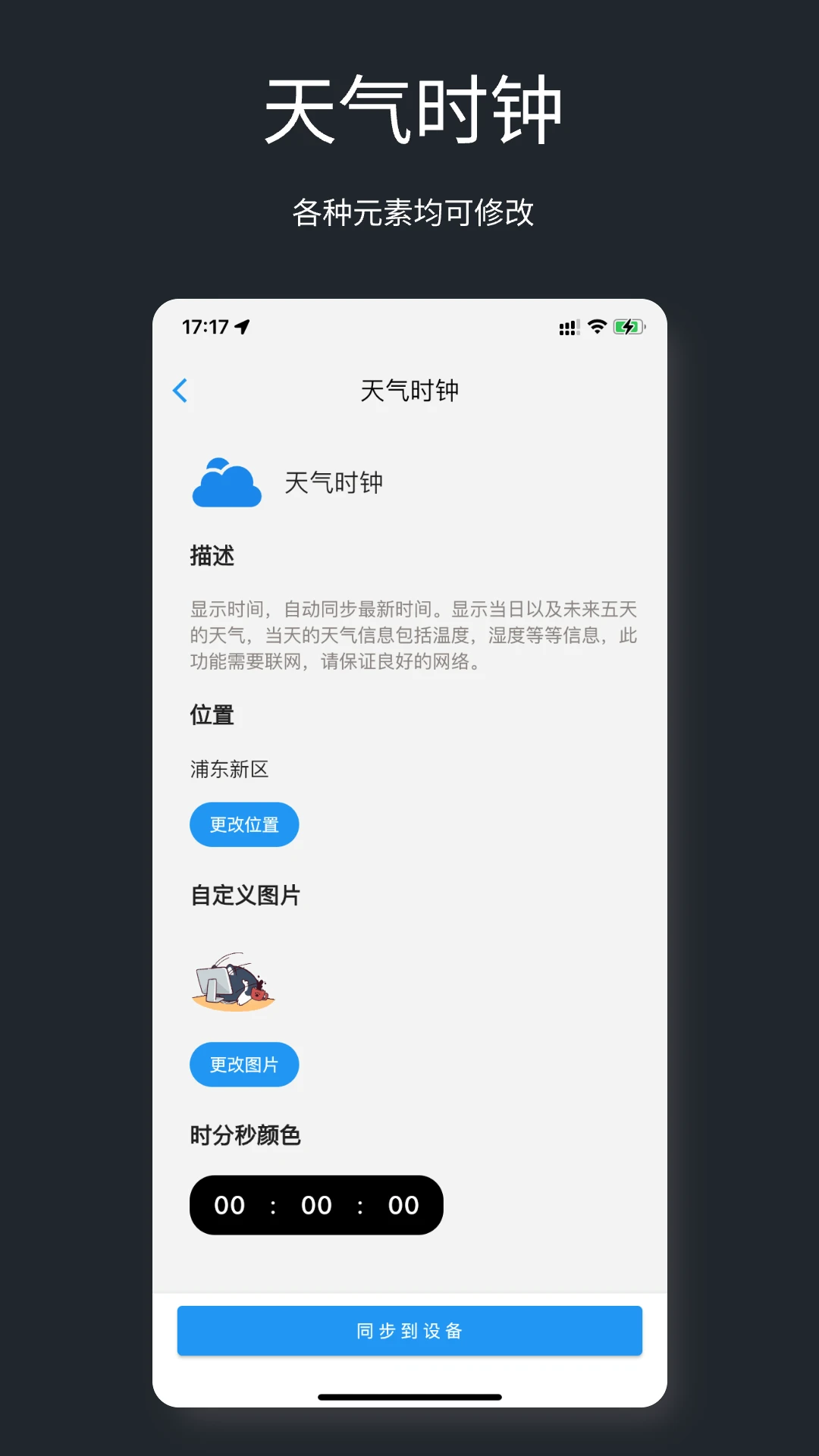 ����appv1.0.6 ��׿��
