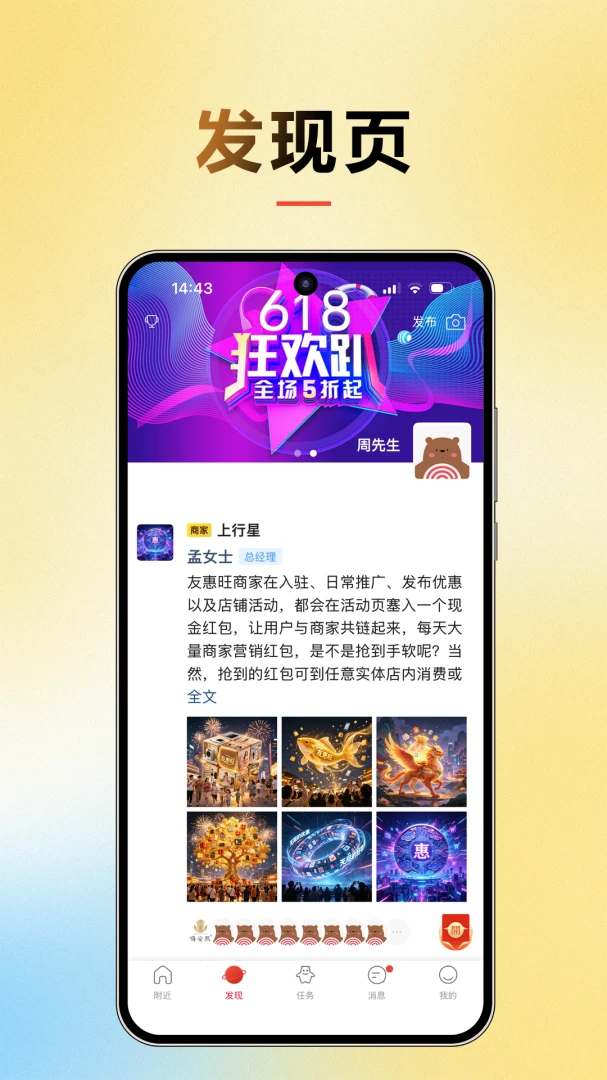 �ѻ���app����v1.0.12 ��׿��