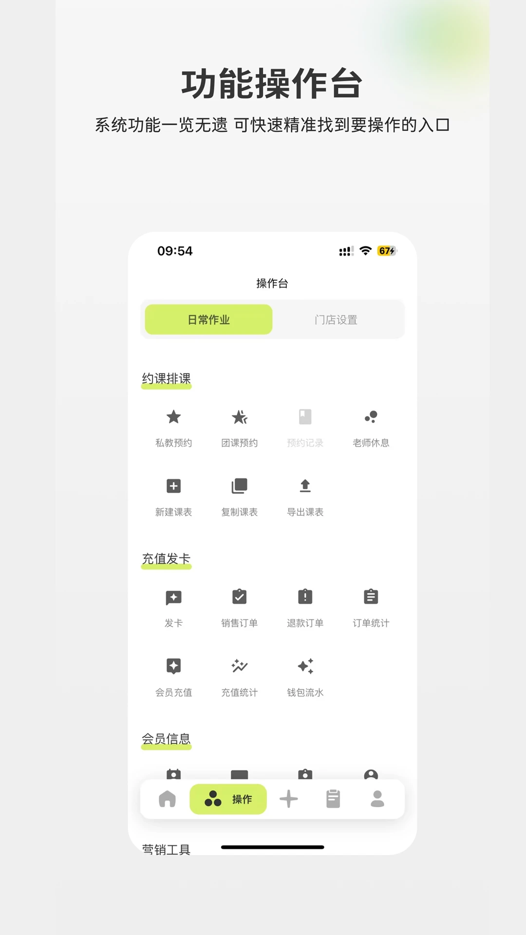 goga�ܼ�appv3.1.7 ��׿��