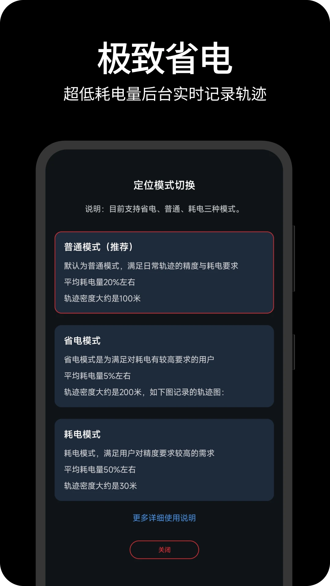 һ���㼣�ٷ�����v2.0.1 ��׿��