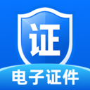 �ֻ�����֤������appv1.0.0 ��׿��