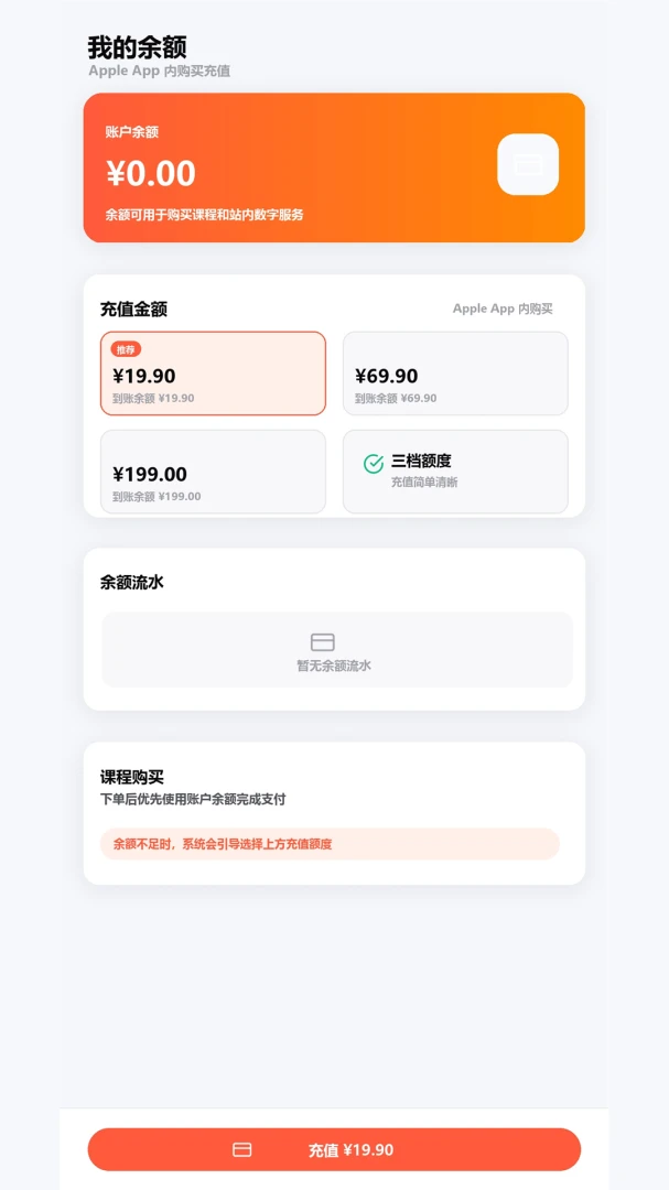 ����ְ��appv1.0.62 ��׿��